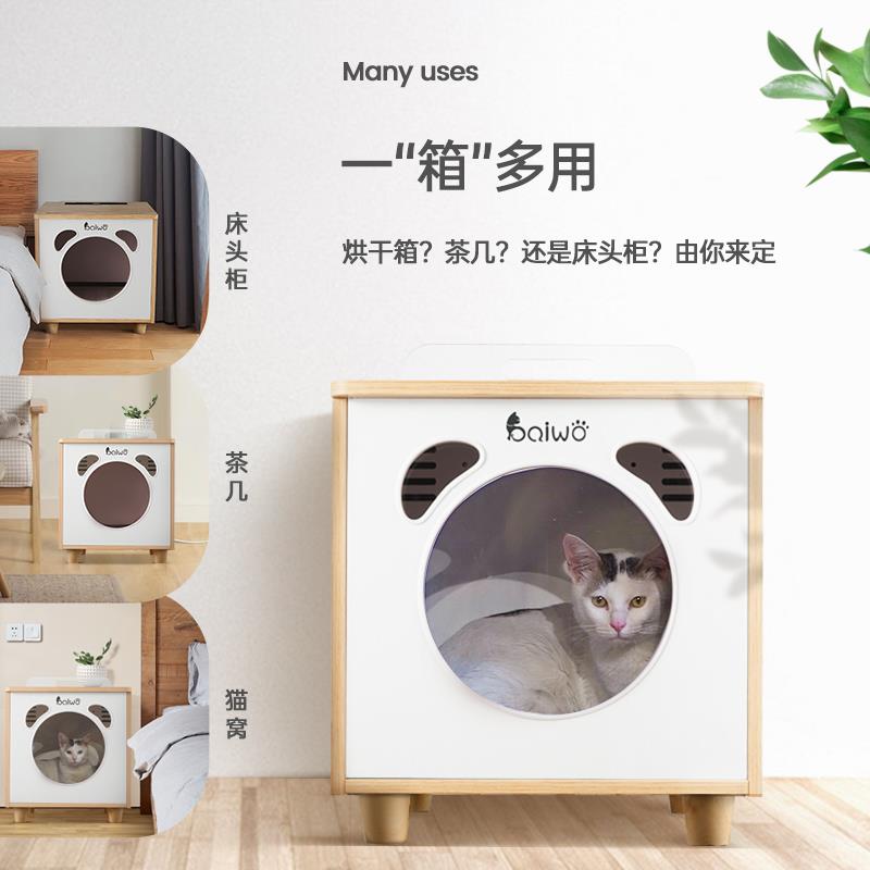 百我宠物烘干箱家用猫咪洗澡吹毛烘干机吹水机狗狗专用吹干神器