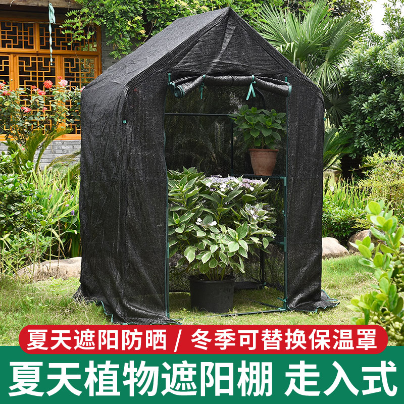 遮阴棚花棚遮阳架遮阳棚植物防晒棚家用阳台室外户外小花架遮阳棚