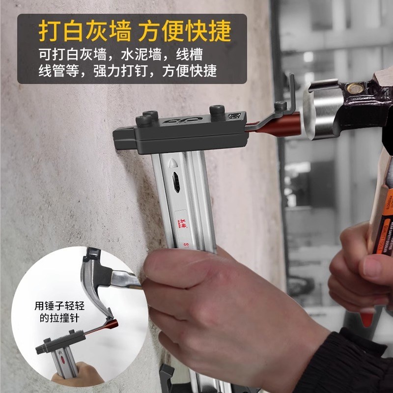 美特钢钉枪手动ST18线槽打钉神器水泥墙木工装修打钉器工具半自动