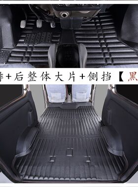 东风小康K17 k05s C37 c36 C35 V27 V07s全包围k07S二2代专用脚垫