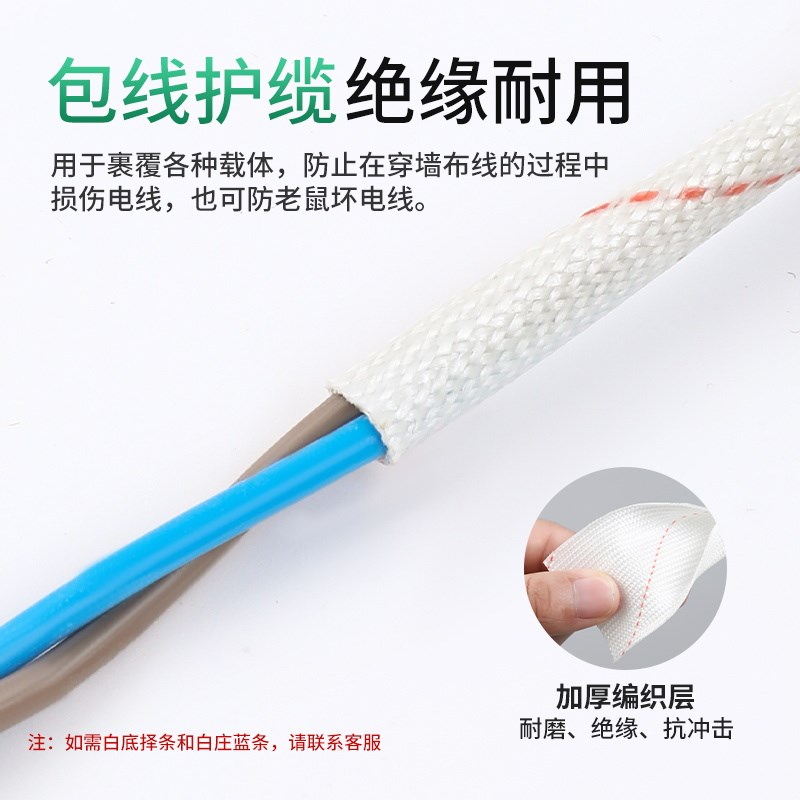 加厚黄蜡管电线绝缘软套管穿线玻璃纤维管阻燃耐高温防火白黄腊管