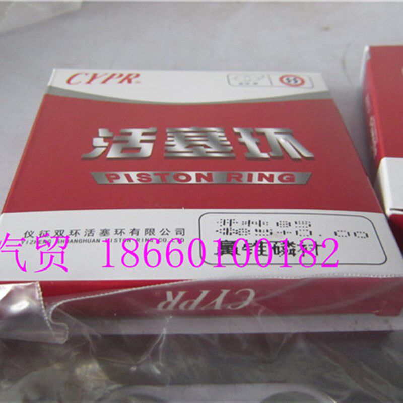 适用潍柴发动机配件WP12 13双缸空压机打气泵修理包带活塞环推荐