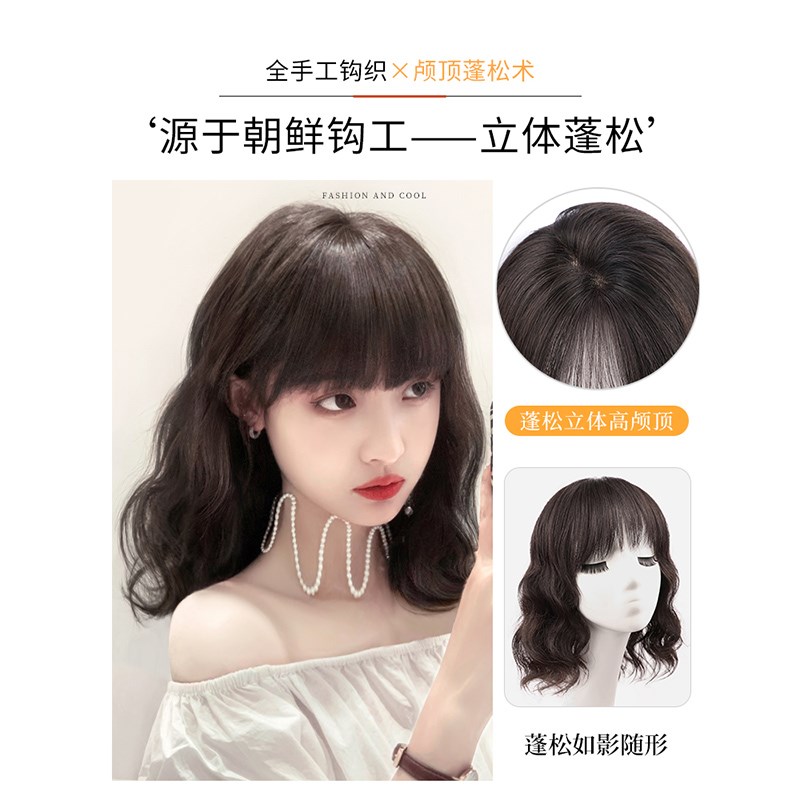 假发女全头头套无痕蕾丝款真发轻薄透气短发波波头整顶卷发假发套