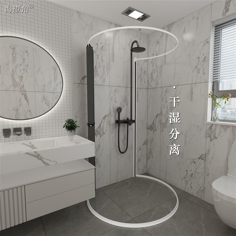 磁吸折叠浴帘卫生间浴室窗帘干湿分离定制弧形免打孔套装防水防霉