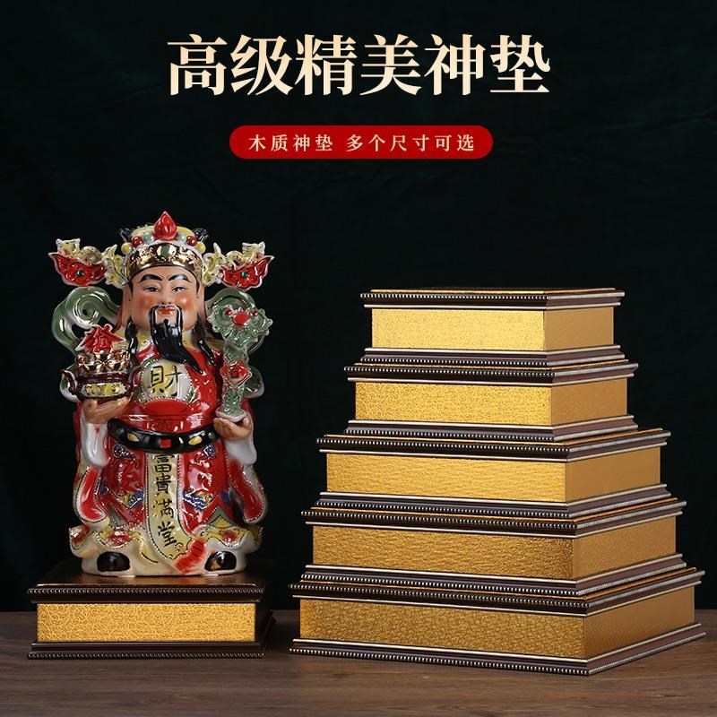 实木佛像底座增高垫子财神莲花观音座佛像加高垫佛台供奉底托木质