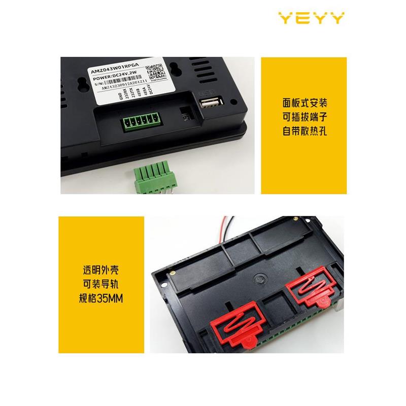 新品可开票对公循环定时时间继串口简易中文多路可编程控制器PLC