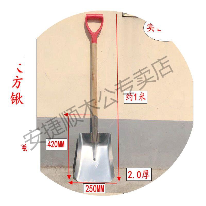 植树特大号防火品质室外工地沙铲设施消防铁锹挂架林园铝青全钢