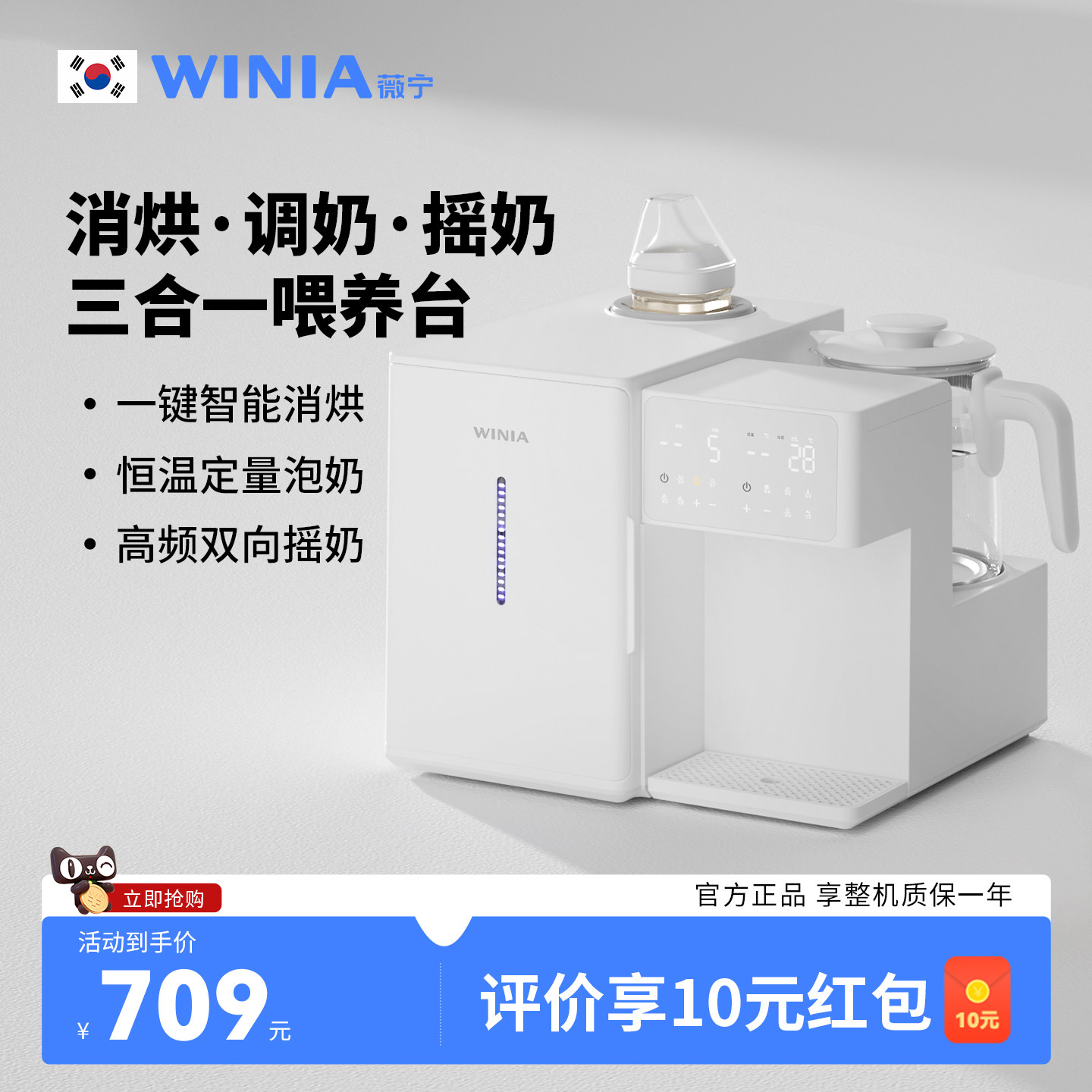 商品图