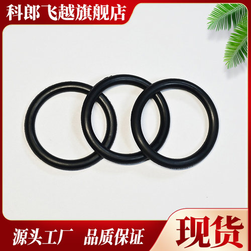 【线径1.8橡胶O型圈大全】内径2-75mm防水圈密封圈丁晴橡胶O形圈