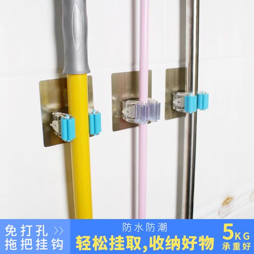 2个装卫生间免打孔无痕挂钩黏胶拖把架拖把夹扫把挂家居扫把架