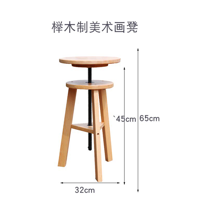 榉木木制画凳升降画凳实木画架画板可调节画凳榉木画画凳子