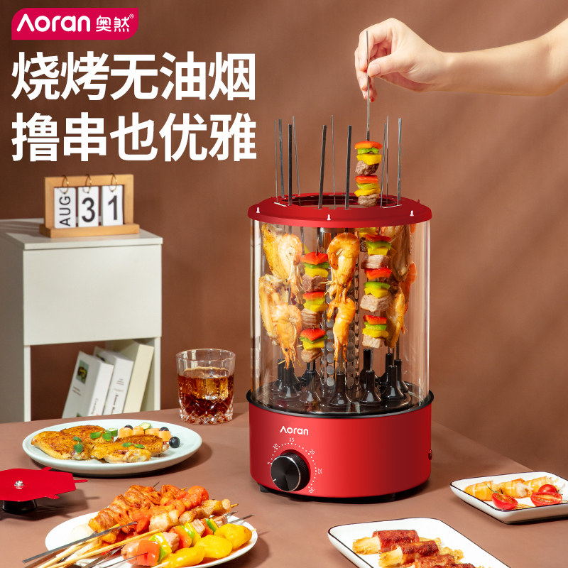 电烤炉麦饭石煎锅 可分离式平底煎盘 适用3-5人韩式烤炉