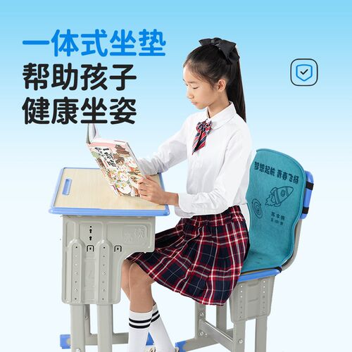 小学生一体坐垫加厚防滑保暖椅垫2024新款可定制座垫四季通用屁垫