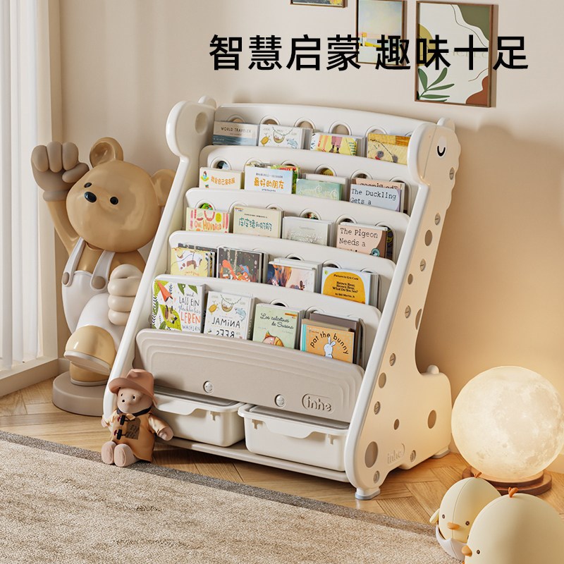 英禾儿童书架玩具收纳架宝宝绘本架落地置物架子二合一多层收纳架