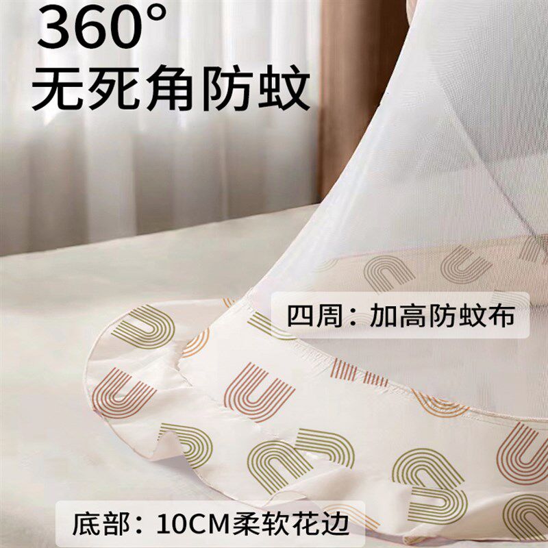 婴儿蚊帐罩宝宝专用蒙古包全罩式防蚊罩儿童可折叠通用婴儿床蚊帐