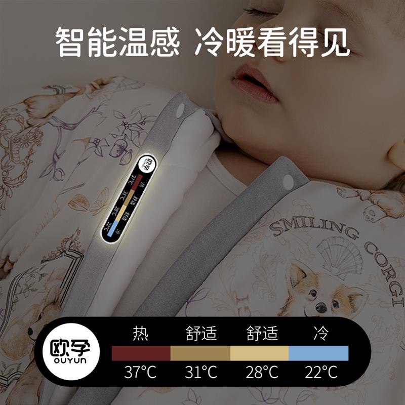 欧孕婴儿睡袋春秋冬款恒温夹棉宝宝睡袋婴儿分腿儿童防踢被子神器