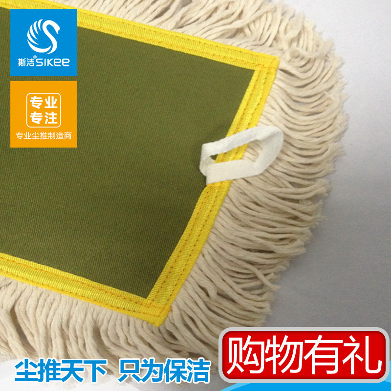 斯洁新款尘推60豪华型折叠平板大拖把医院酒店指定平拖平板可替换