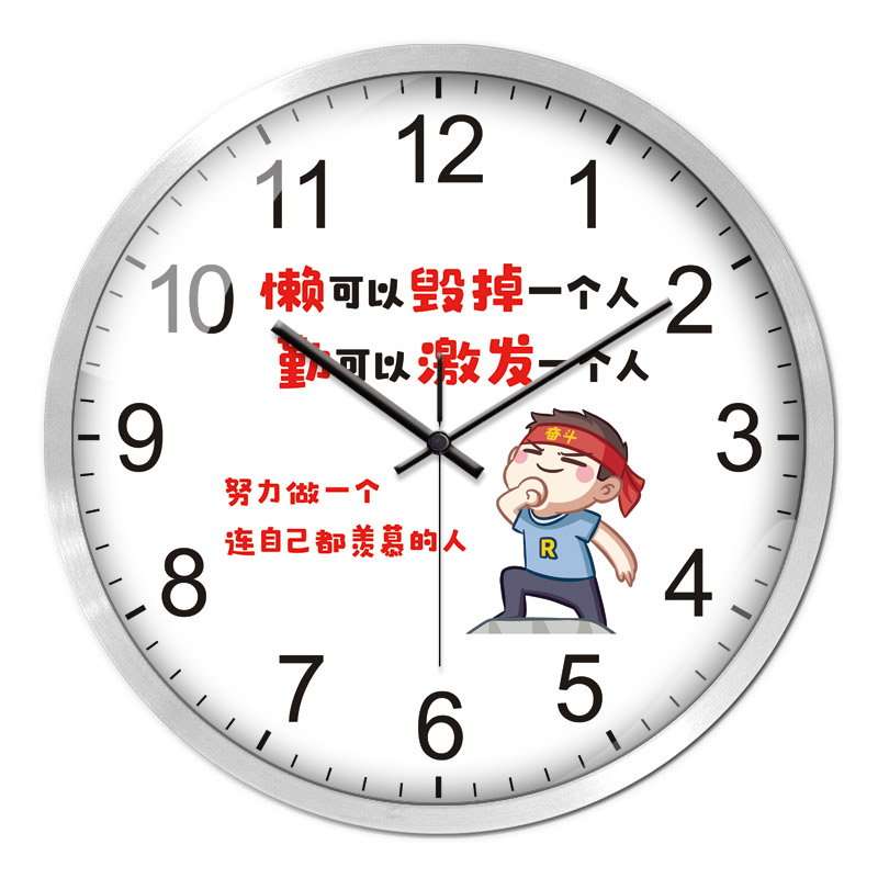 创意墙上励志标语客厅白墙挂钟小学生中学卧室静音时钟高级感挂画
