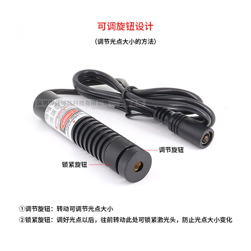 实验研究用远距离超小光斑绿光点状指示器绿色正圆光斑激光定位灯