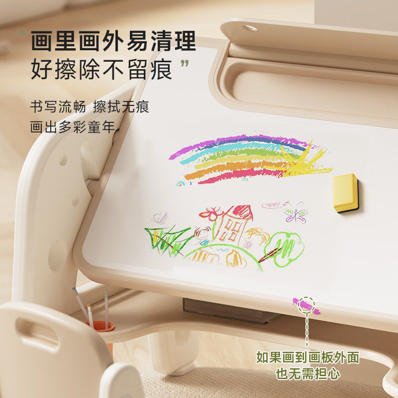 美澜儿童多功能学习桌宝宝幼儿园画画玩具桌写字阅读桌子花生桌