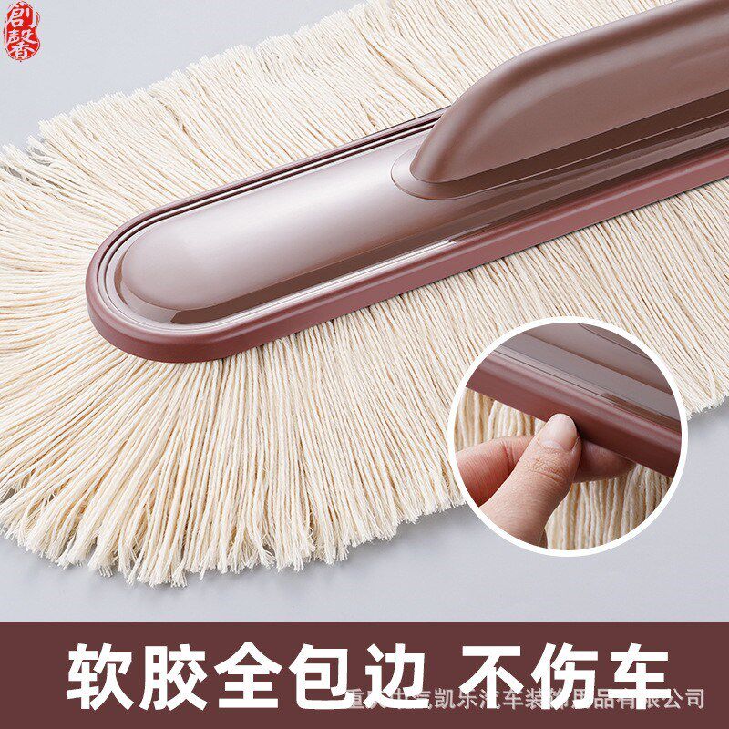 汽车除尘掸子车用擦车神器油拖把蜡拖扫灰尘刷子蜡刷专用神器工具