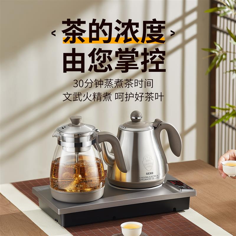 新功W52底部全自动上水电热水壶1800W大功率电茶炉泡茶专用烧水壶