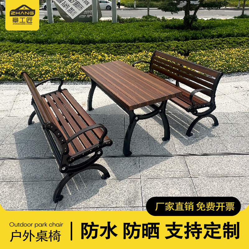 户外沙发庭院组合防水防晒室外铝合金休闲椅露台花园铁艺阳台桌椅