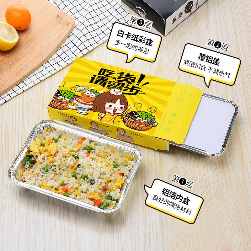 外卖打包盒一次性长方形锡纸盒焗饭保温打包盒餐盒快餐饭盒125只