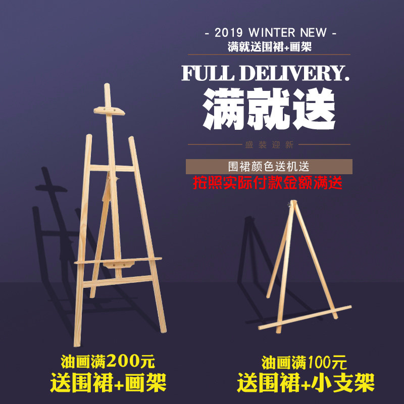 手工自绘数字油彩画diy定制减压涂色简单数字油画diy照片填色装饰