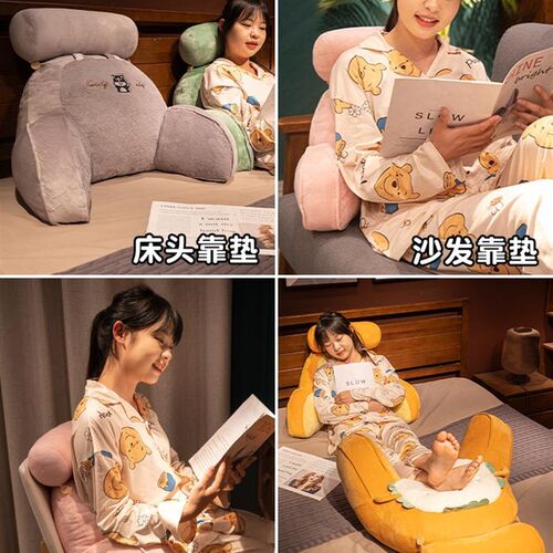 日式办公室久坐护腰靠垫腰垫腰枕椅子靠枕床上靠背垫座椅沙发抱枕
