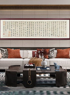 弘一法师心经字画客厅挂画禅意书法字画金刚经装饰画办公室墙壁画