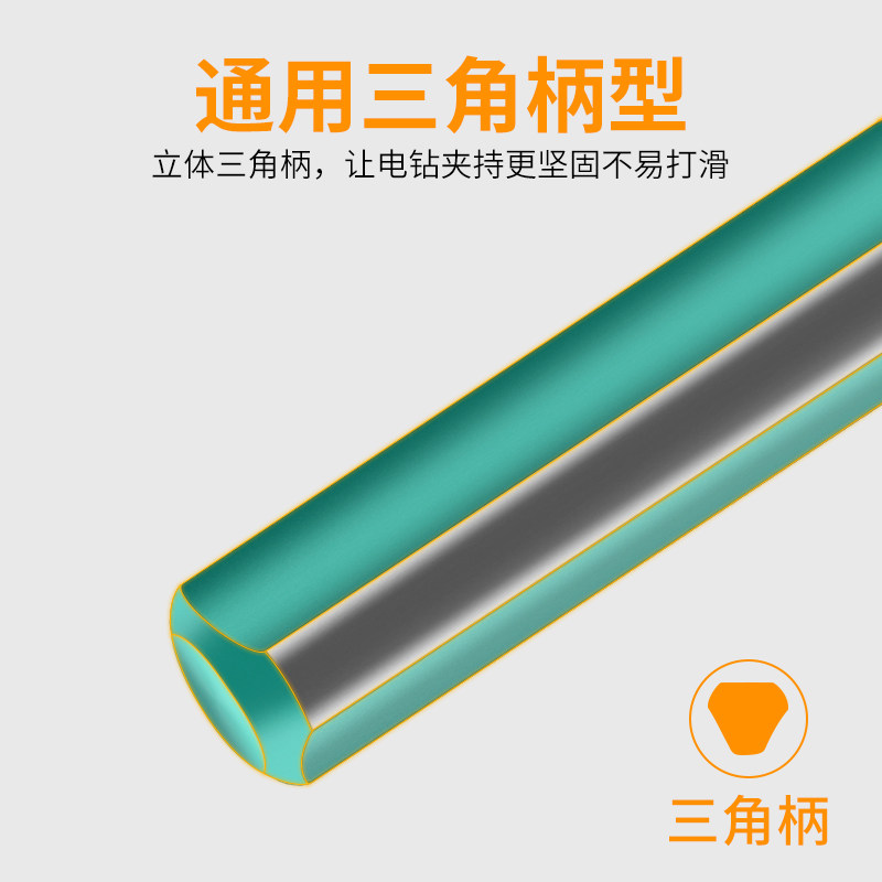瓷砖钻头6mm多功能超硬开孔器玻璃混凝土水泥打孔合金麻花三角钻