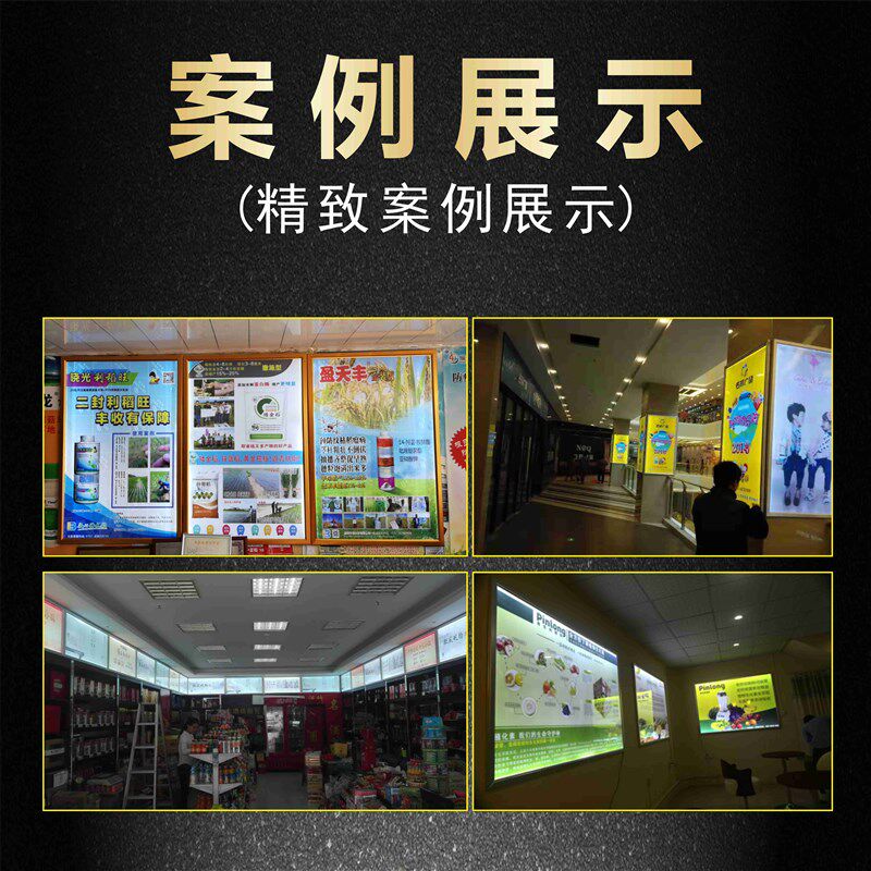超薄广告灯箱挂墙式led灯箱四边开启式灯箱广告牌灯箱发光定做
