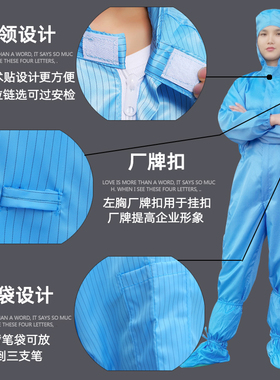 防护服无尘服连体洁净服全身防尘服男女橘色橙色食品电子厂工作服