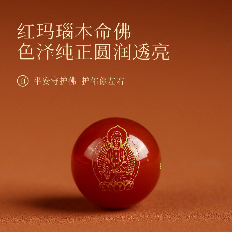 正宗老桃木十二生肖本命佛手串本命年男女手链虚空藏文殊普贤菩萨