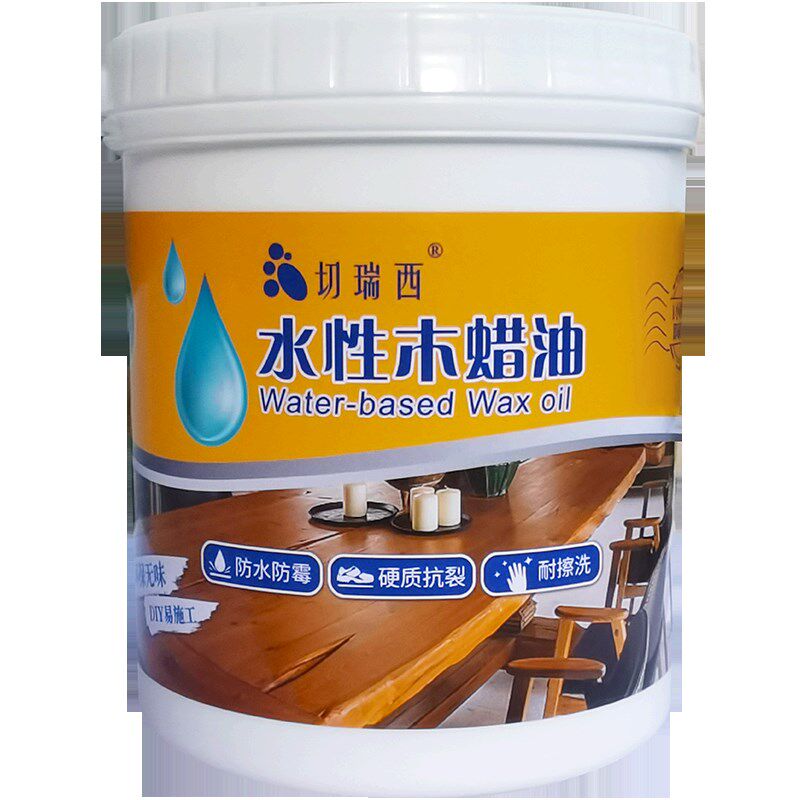 水性木蜡油改色实木透明户外木头木器漆清漆防腐木漆桐油防水油漆
