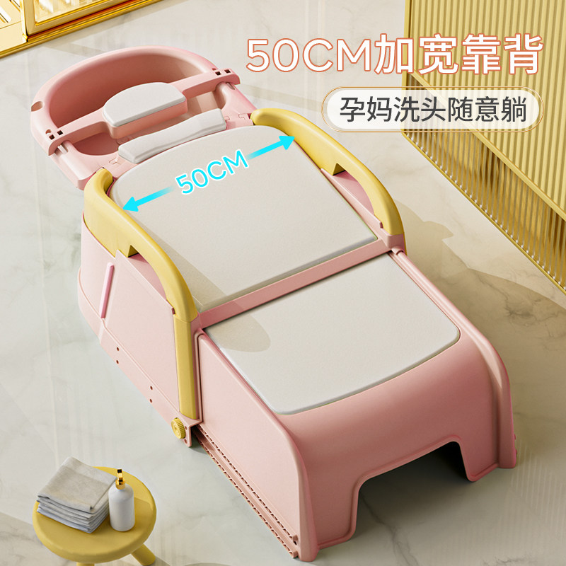 孕妇洗头发躺椅家用可折叠儿童成人洗发椅床盆凳大人躺着洗头神器