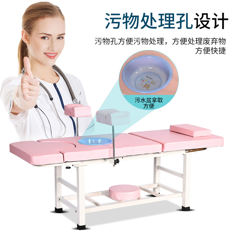 升级款私密床妇科检查床冲洗床妇诊疗床产后恢复康复床护理美容床