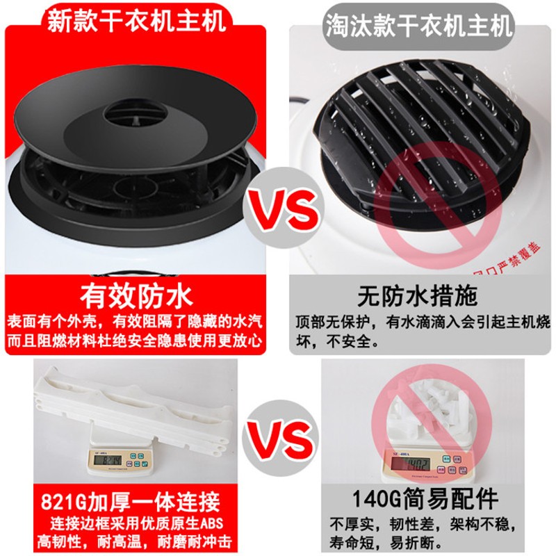 通用款烘干衣机主机头烘干衣机烘衣机机头电机通用主机配件