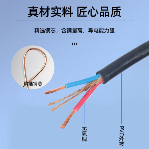 YC橡胶电缆线铜芯电线软线2/3/4芯1/2.5/4平方家用户外纯铜护套线