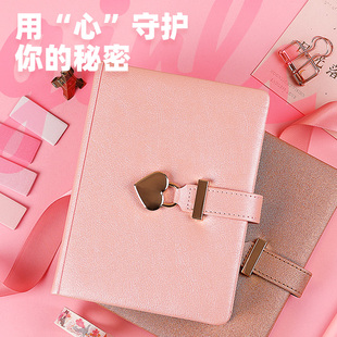 可爱少女心密码本带锁日记本笔记本子大学生送礼物情侣女朋友粉色