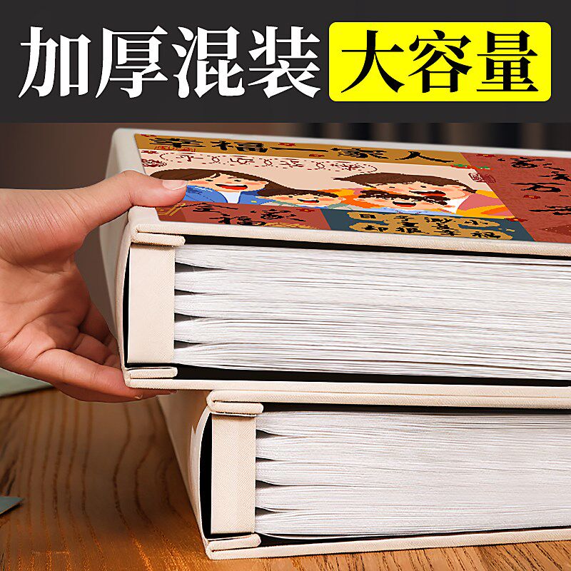 家庭大容量相册本纪念册宝宝儿童成长记录照片56寸六插页收纳影集