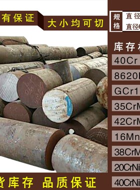 202圆棒2505/F53/F55/904L/630/317L不锈钢棒实心/不锈钢圆棒