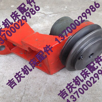 大连机床厂CW6163C  CW6180E 车床配件 皮带盘轴承 油泵支架总成