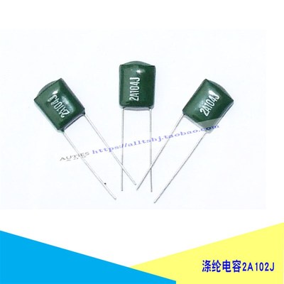 逆变电焊机线路板维修配件 2A102J涤纶电容 100V 2A焊机专用电容