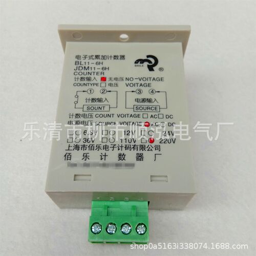 佰乐COUNTS计数器 JDM11-6H BL11-6H电子式累加计数器JDM11-5H