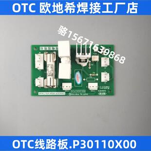 OTC欧地希DAIHEN气保焊机CPVE400/500原装线路板P30110X00代理店