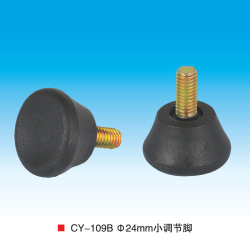 可调脚 五金配件 调整脚 塑料脚垫CY109B桌椅家具垫高 防潮脚垫