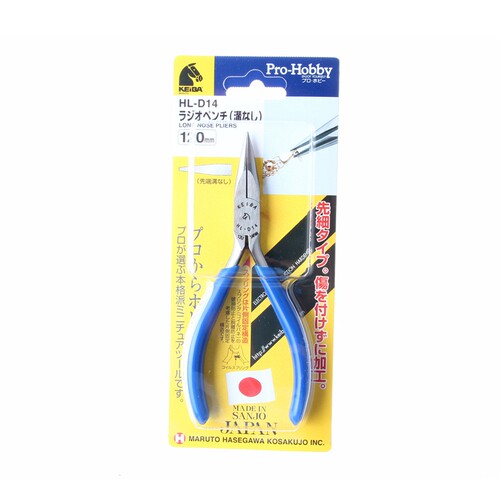 马牌HL-D14高精密无牙6寸尖嘴钳特细长嘴钳子日本进口微型尖咀钳