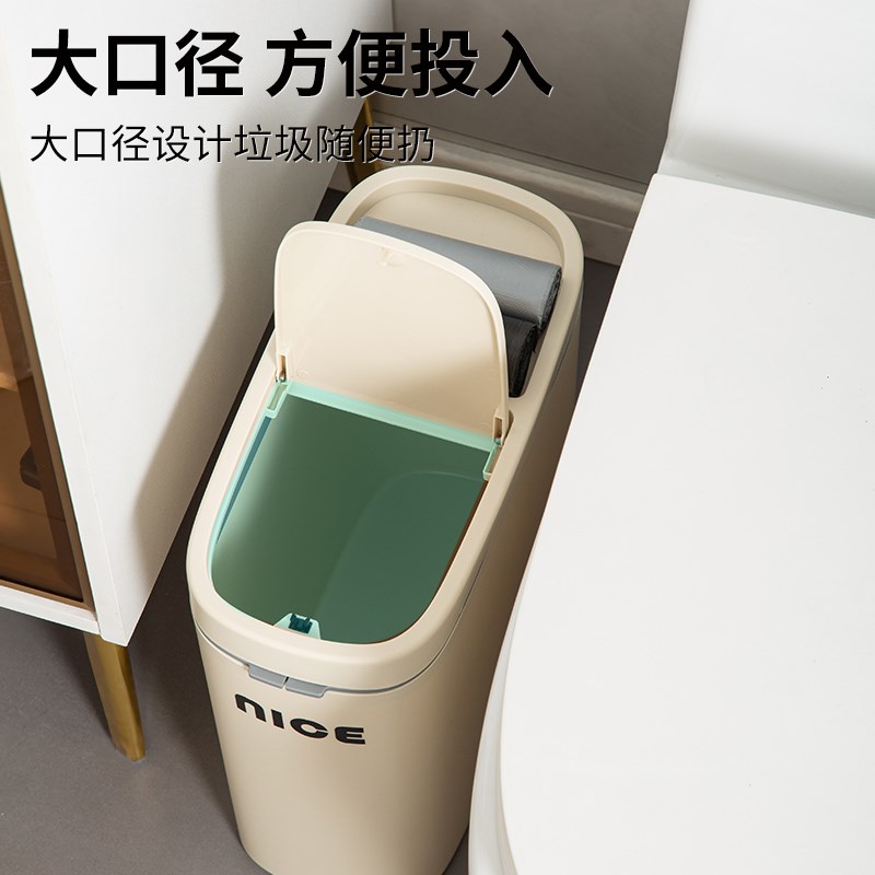 垃圾桶家用卫生间厕所带盖网红简约夹缝大容量卫生桶专用桶放纸桶